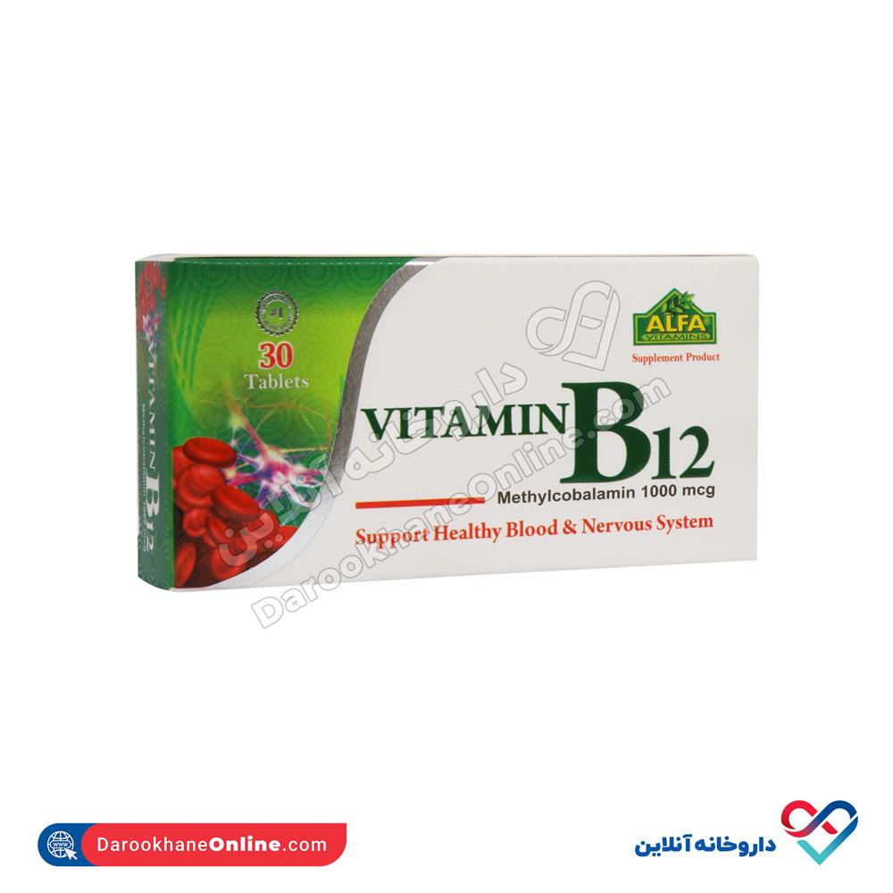 قرص ویتامین ب ۱۲ آلفا 30 عددی - Image 1